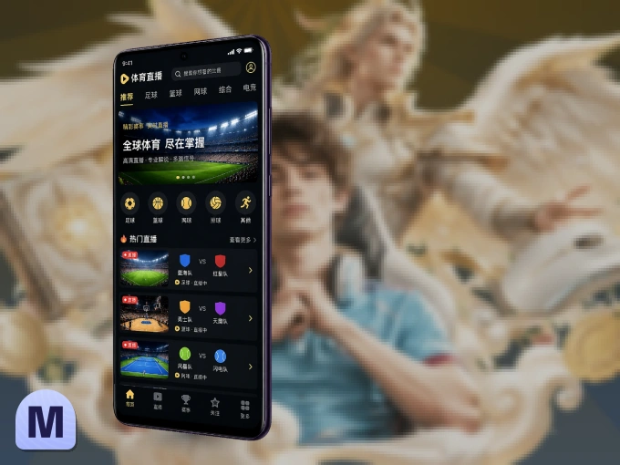 下载MK体育 APP，赛事动态早知道